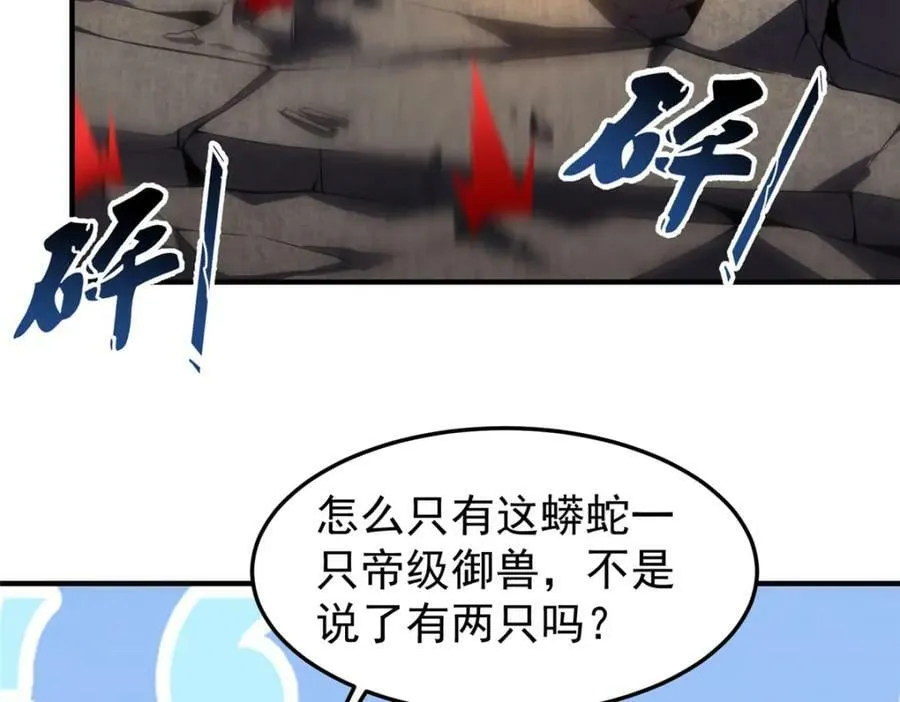 196 单方面碾压 第124页