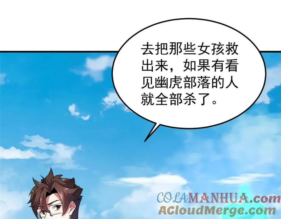 196 单方面碾压 第129页