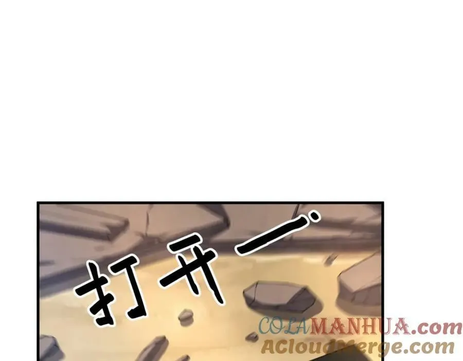 196 单方面碾压 第133页