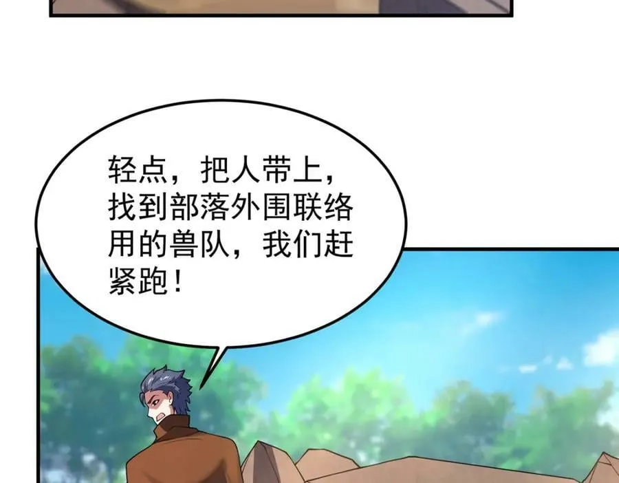 196 单方面碾压 第135页