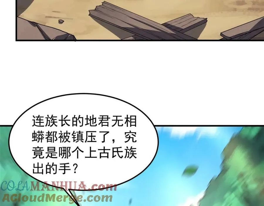 196 单方面碾压 第137页