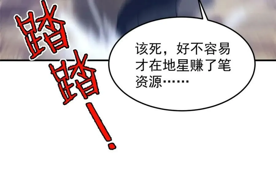 196 单方面碾压 第140页