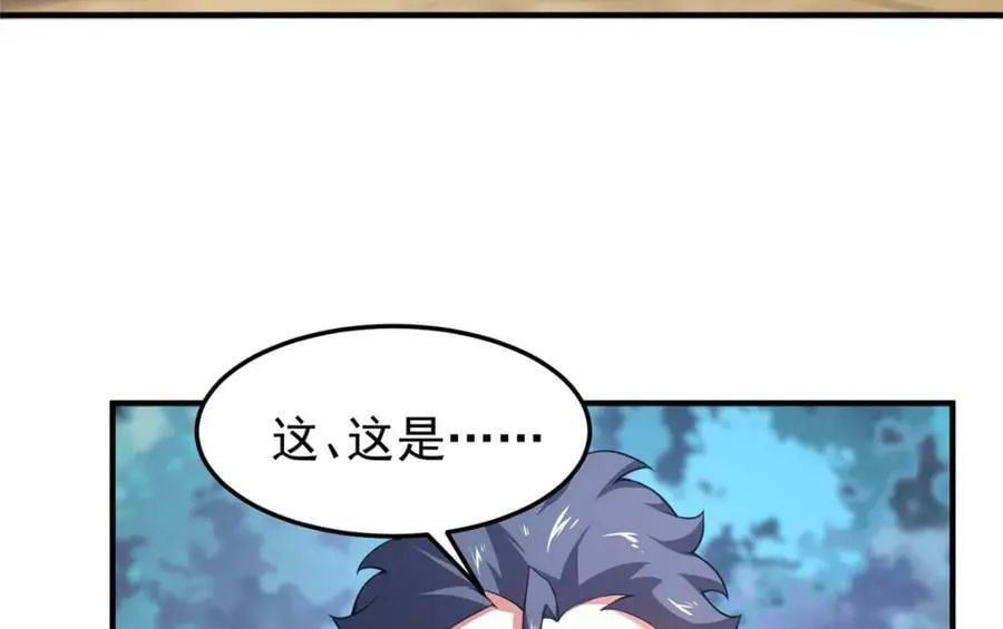196 单方面碾压 第146页