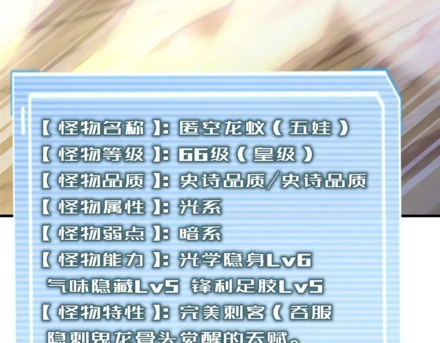 197 小黄打虎 第6页