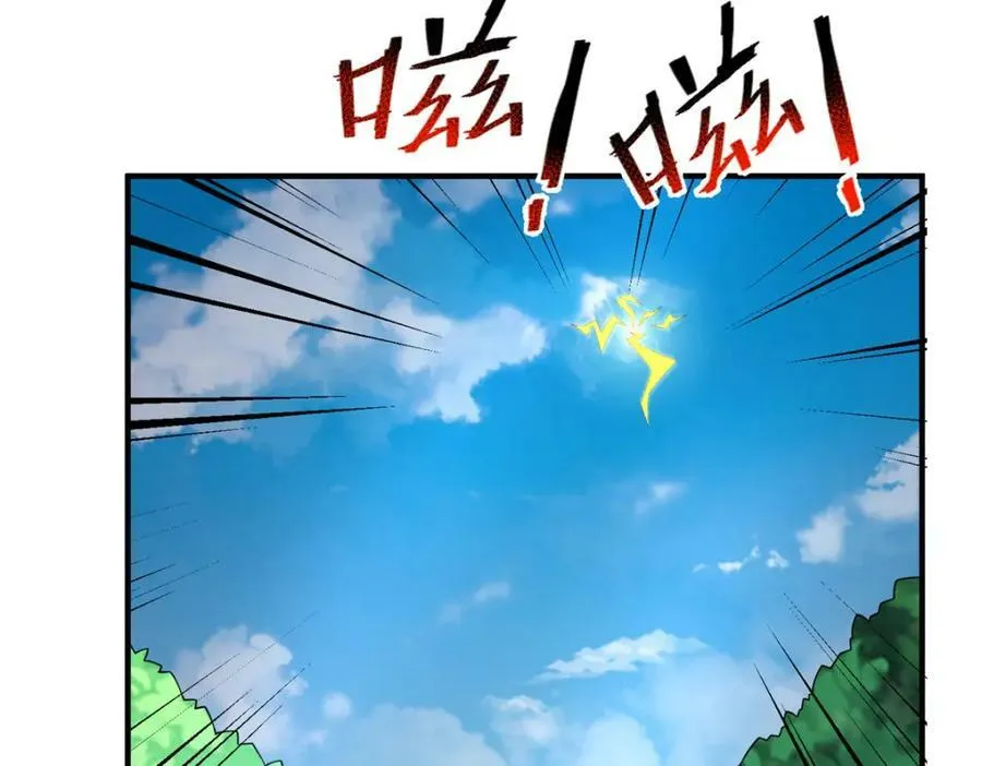 197 小黄打虎 第10页