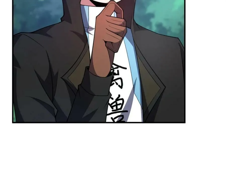 197 小黄打虎 第18页