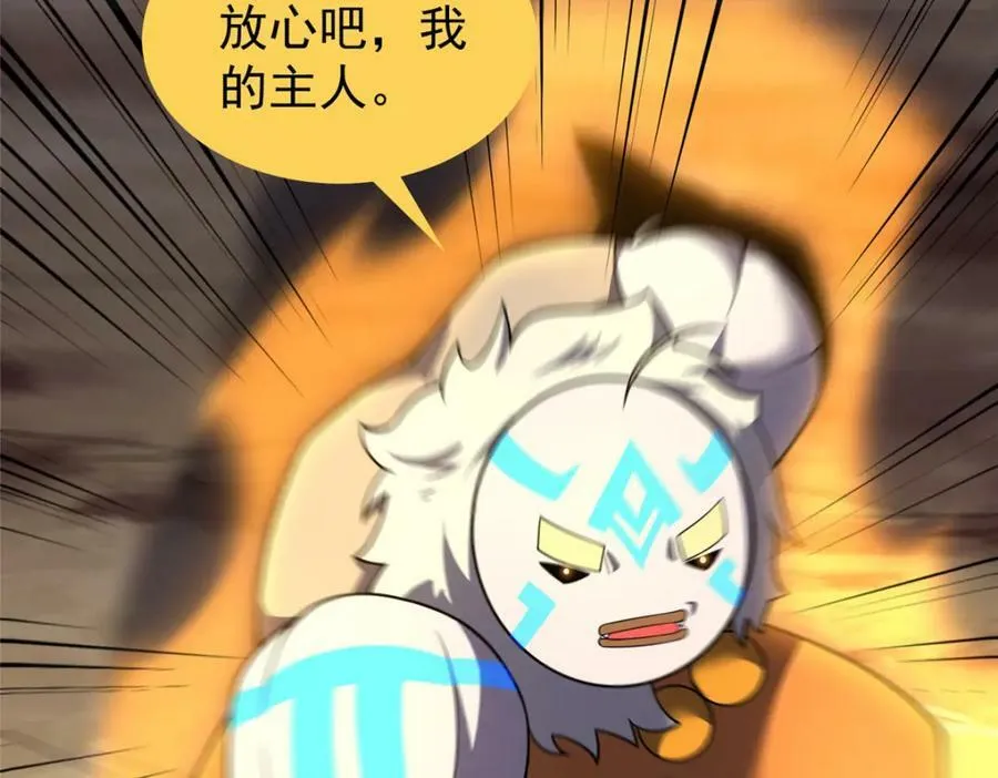 197 小黄打虎 第27页