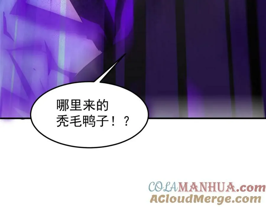 197 小黄打虎 第41页