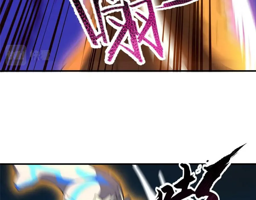 197 小黄打虎 第48页