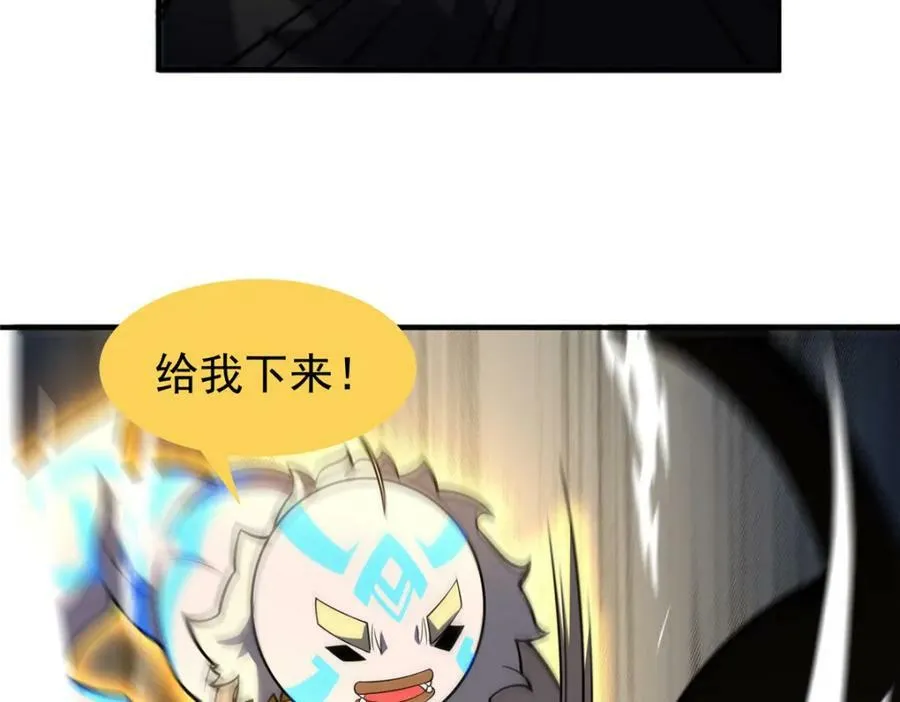 197 小黄打虎 第63页
