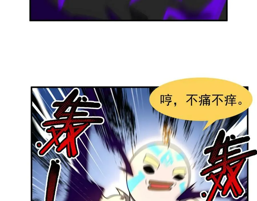 197 小黄打虎 第67页