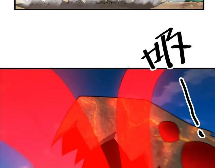 197 小黄打虎 第84页