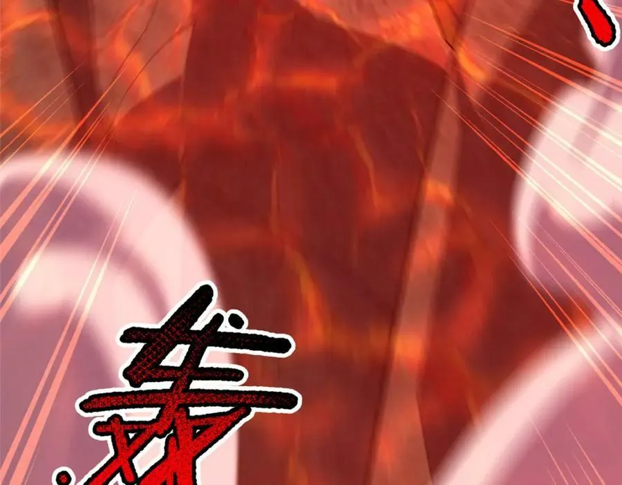 197 小黄打虎 第88页