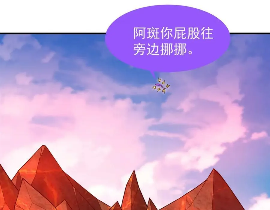 197 小黄打虎 第103页