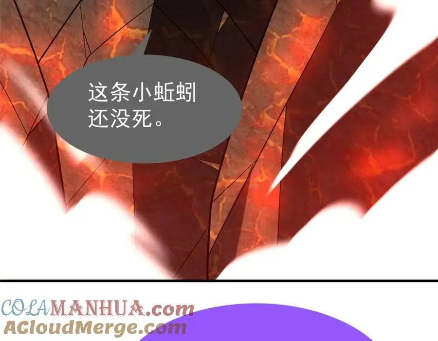 197 小黄打虎 第105页