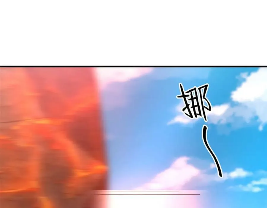 197 小黄打虎 第107页