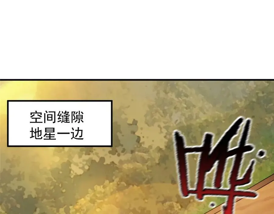 198 连锁反应 第3页