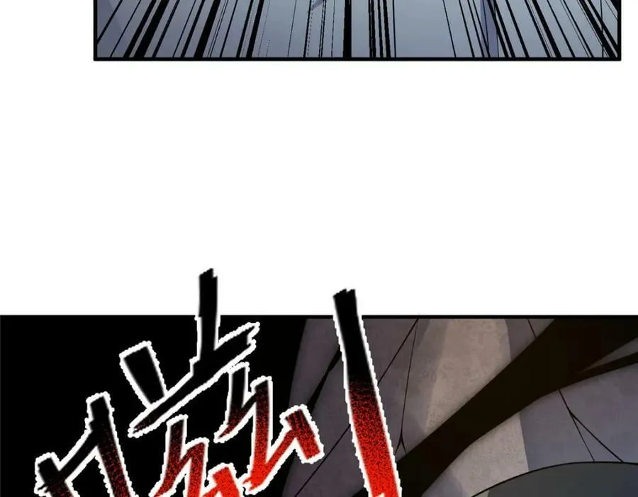 198 连锁反应 第30页