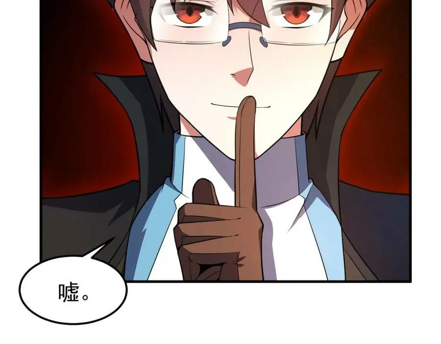 198 连锁反应 第34页