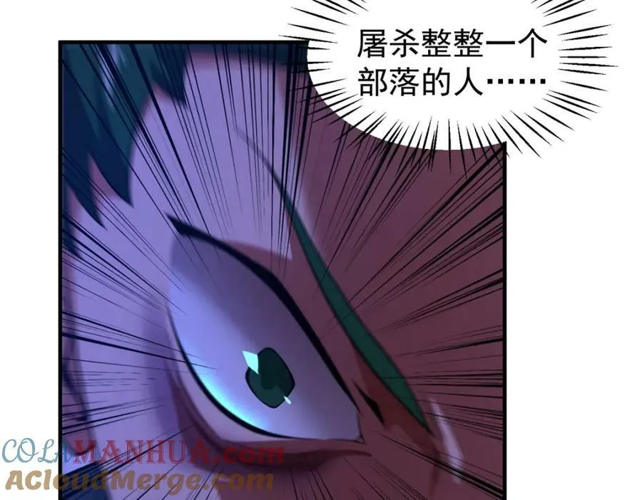 198 连锁反应 第61页