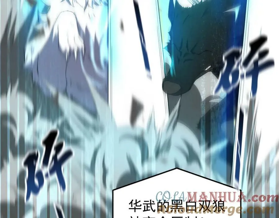 198 连锁反应 第93页