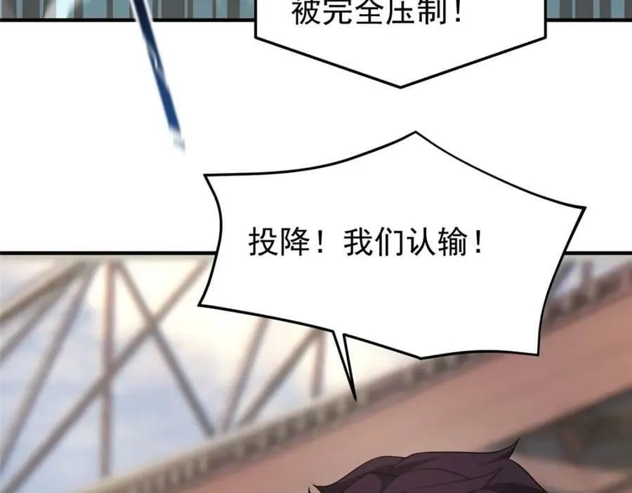 198 连锁反应 第94页