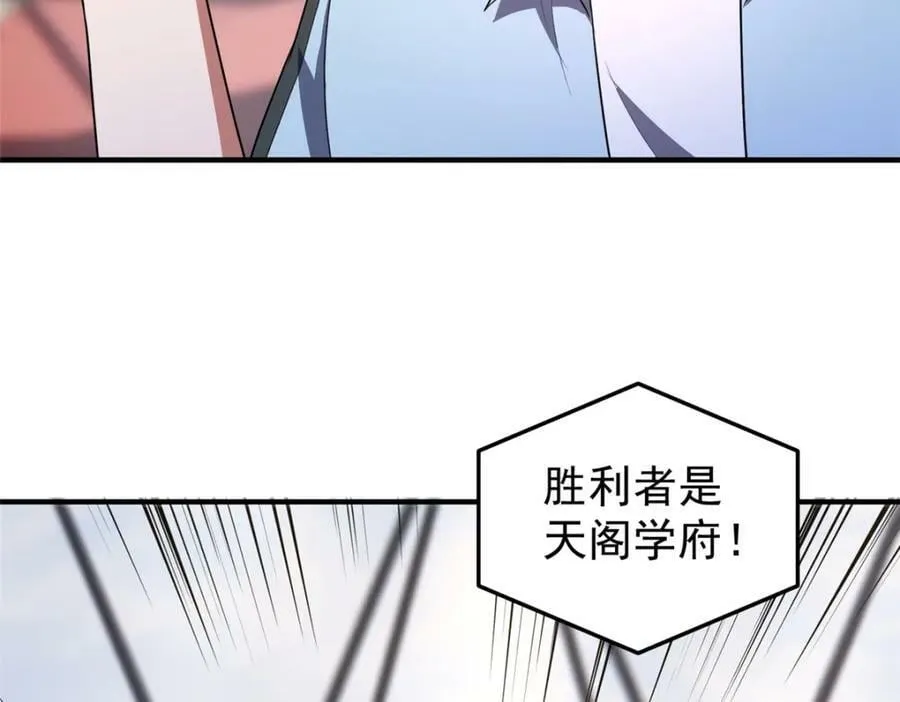 198 连锁反应 第96页