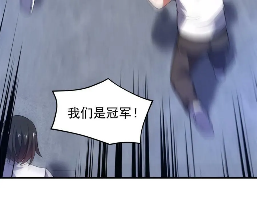 198 连锁反应 第104页