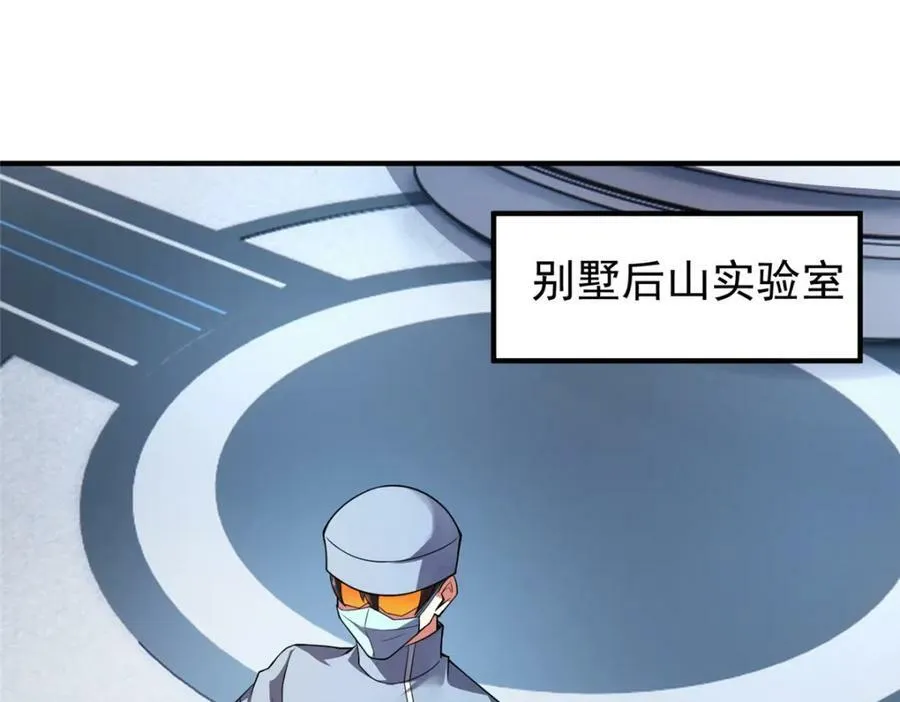 199 长者的请求 第3页