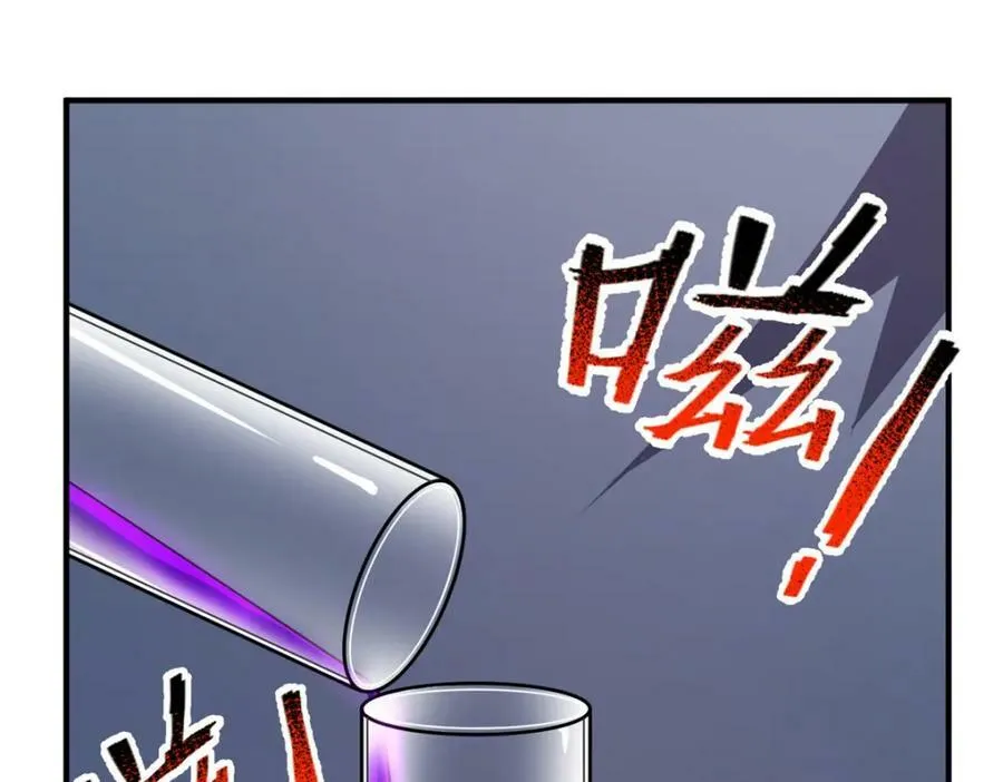 199 长者的请求 第6页