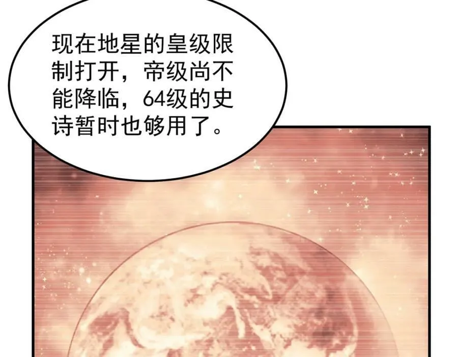 199 长者的请求 第15页
