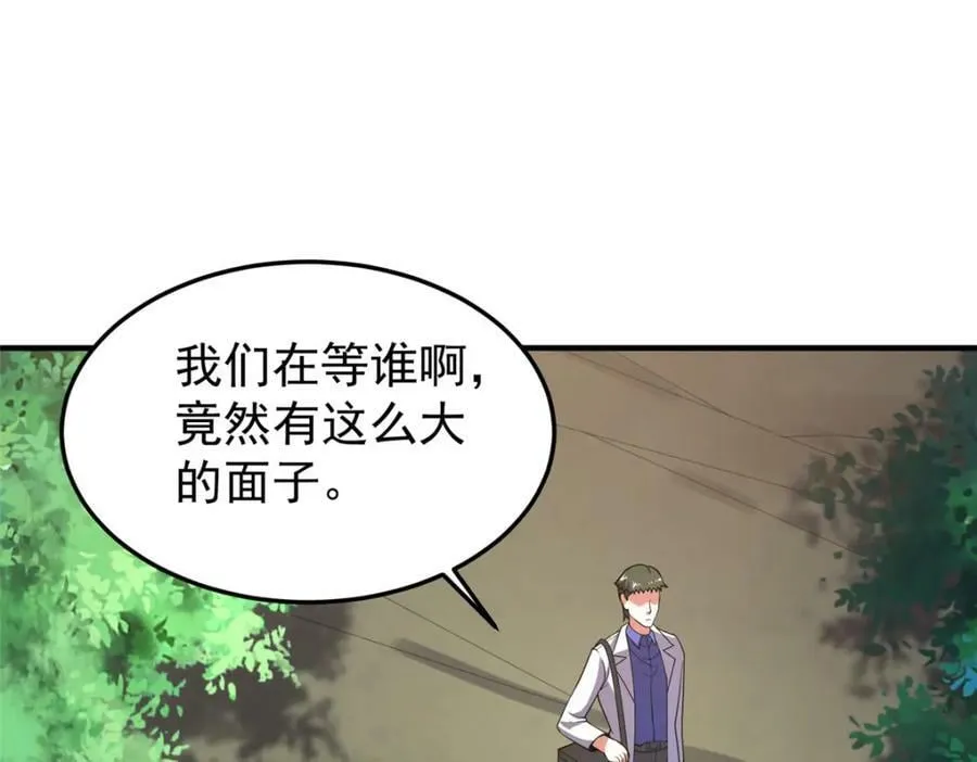 199 长者的请求 第63页