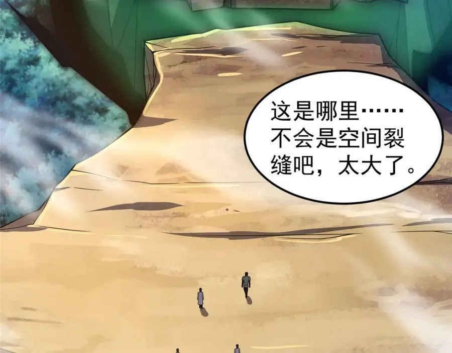 199 长者的请求 第112页