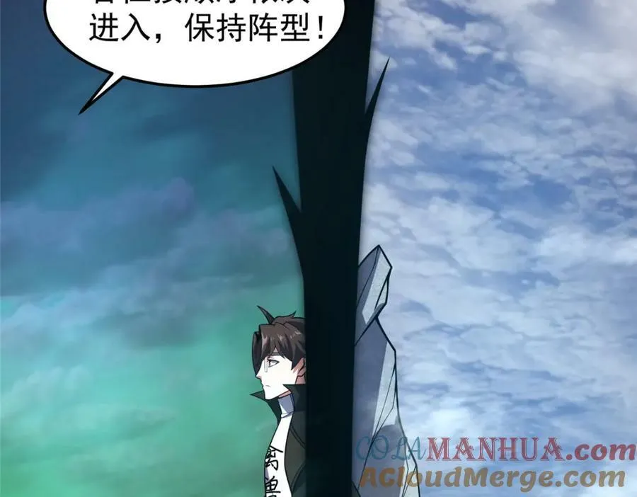 199 长者的请求 第117页
