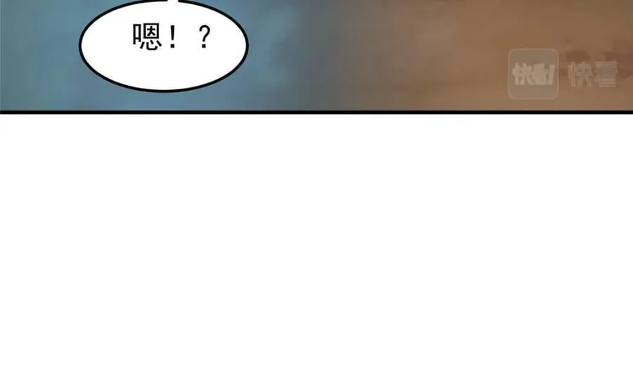 199 长者的请求 第119页