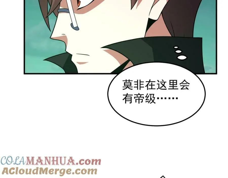 199 长者的请求 第121页
