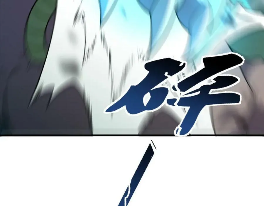 200 奈何地狱 第10页