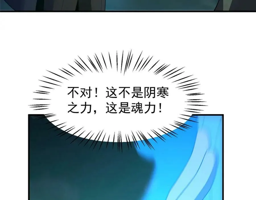 200 奈何地狱 第36页