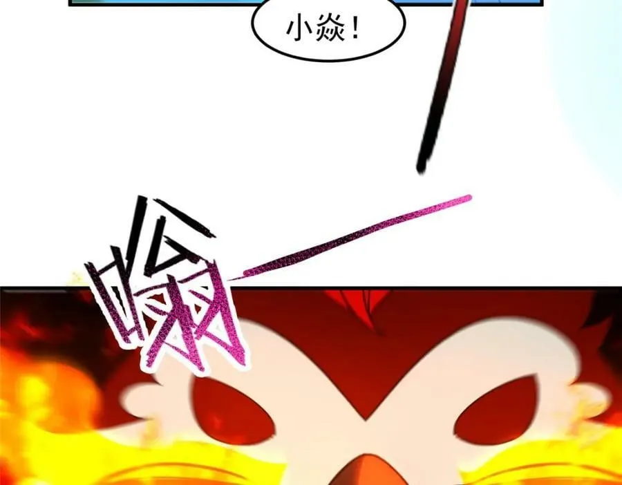 200 奈何地狱 第39页