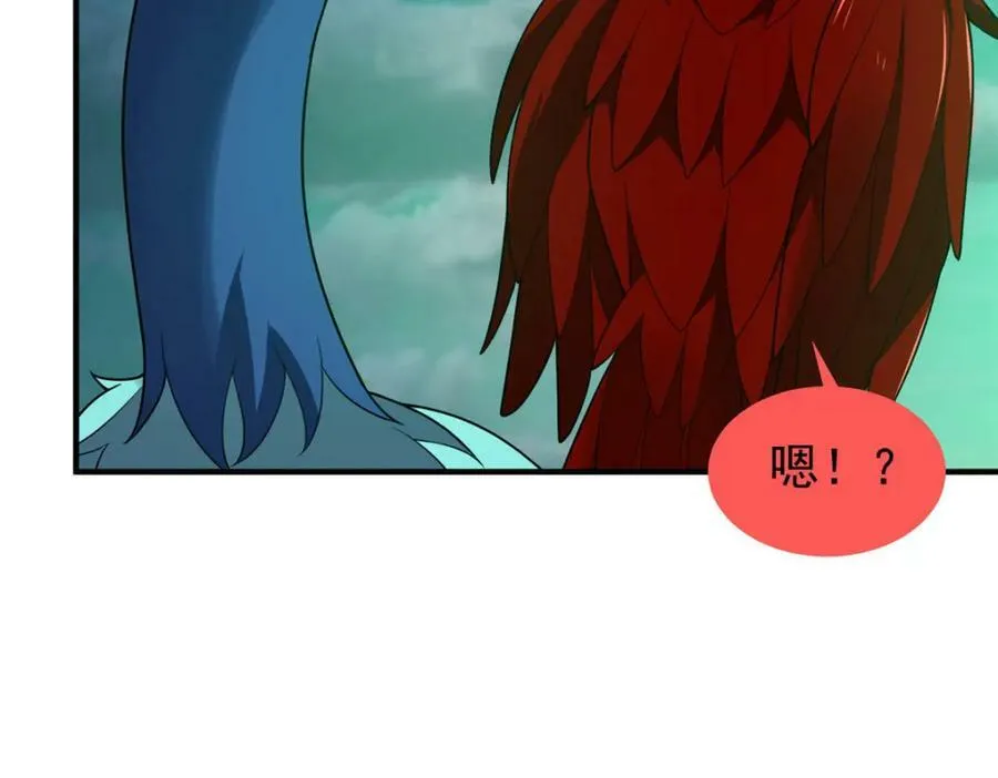 200 奈何地狱 第46页