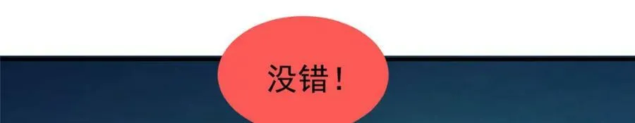 200 奈何地狱 第47页