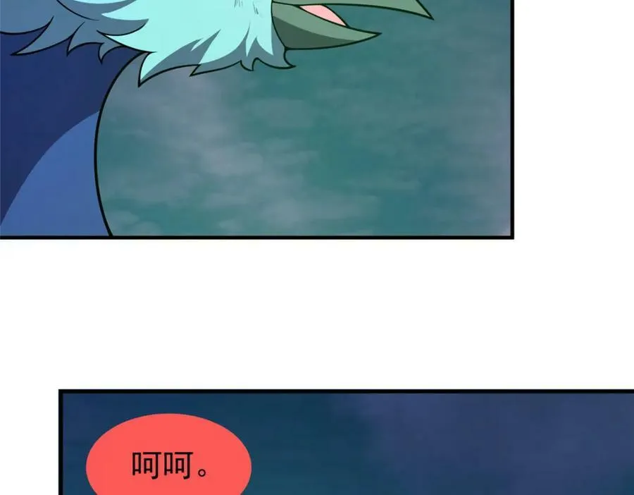 200 奈何地狱 第52页