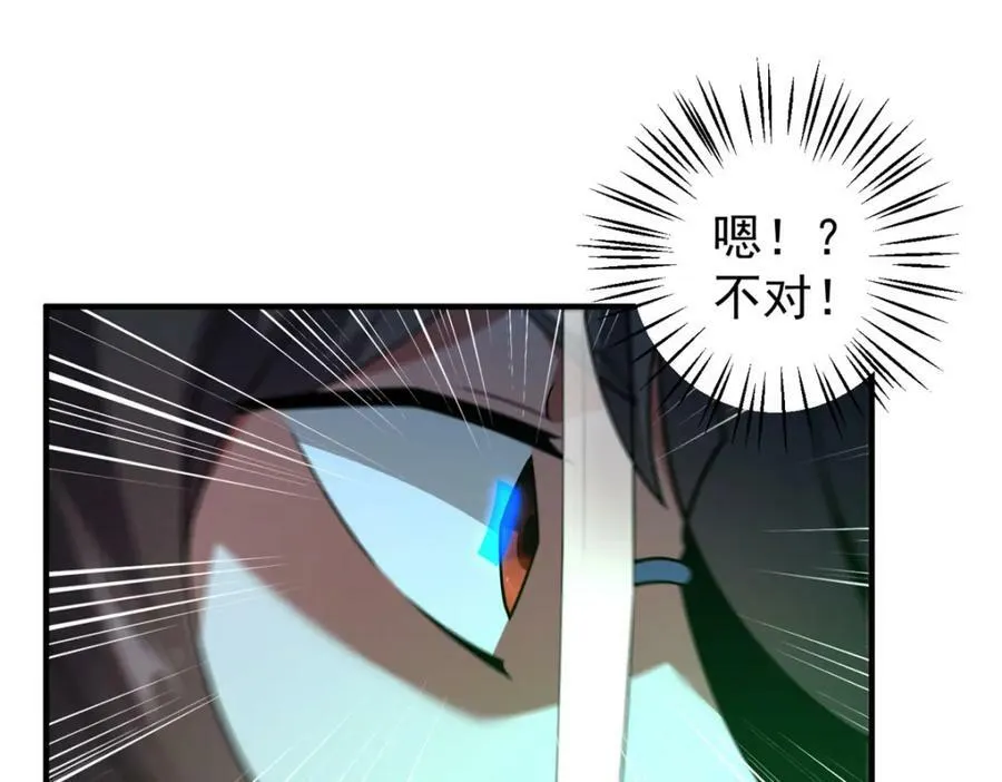 200 奈何地狱 第66页