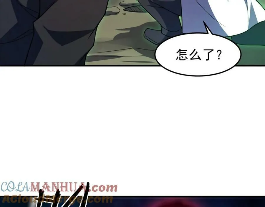 200 奈何地狱 第69页