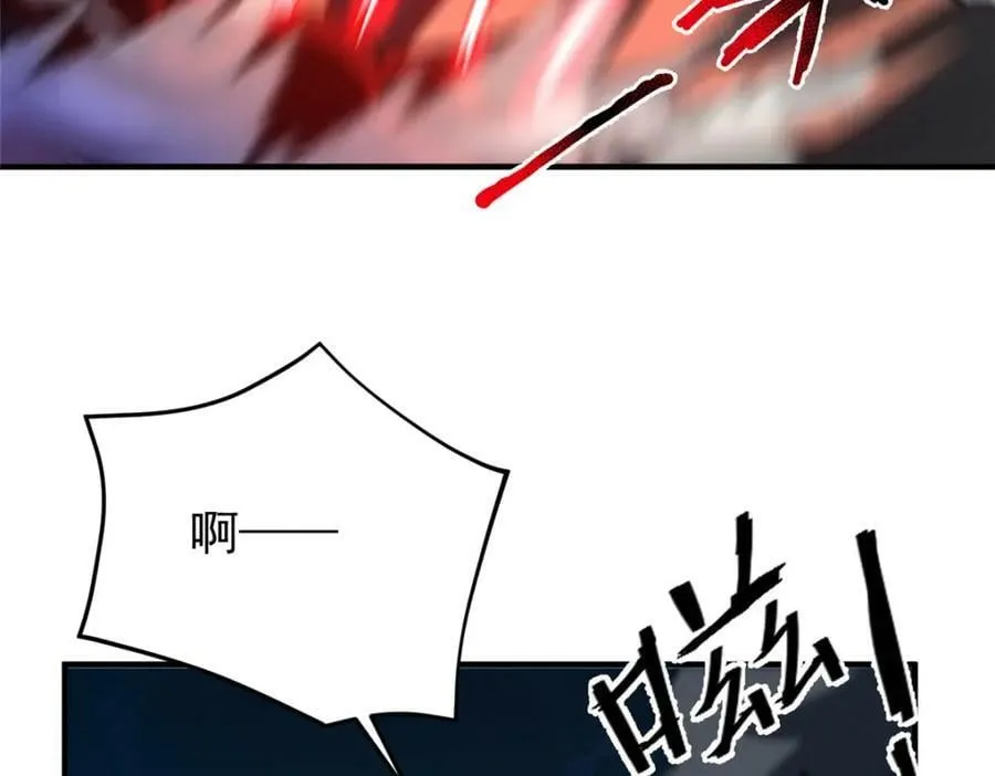 200 奈何地狱 第72页