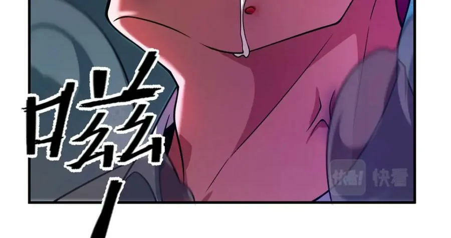 200 奈何地狱 第74页