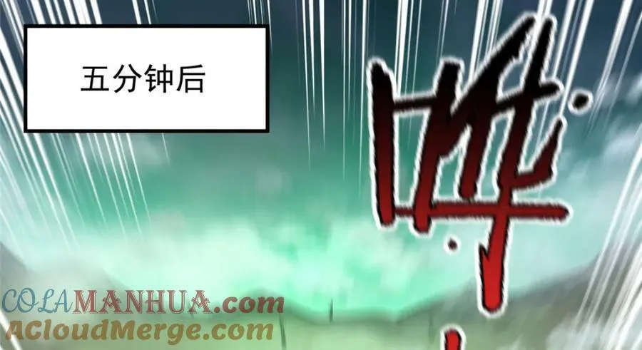 200 奈何地狱 第89页