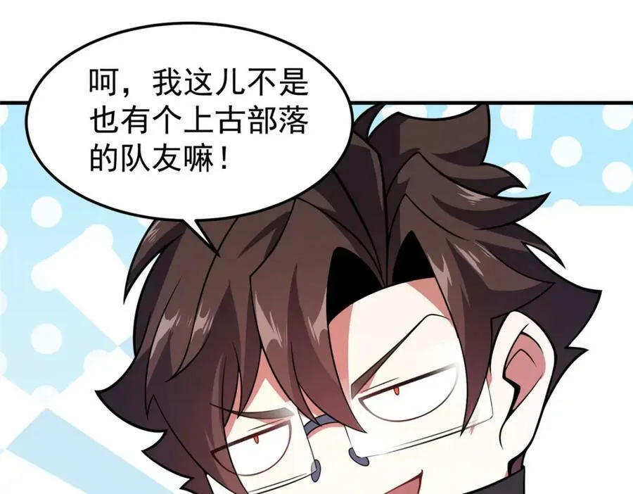 200 奈何地狱 第126页
