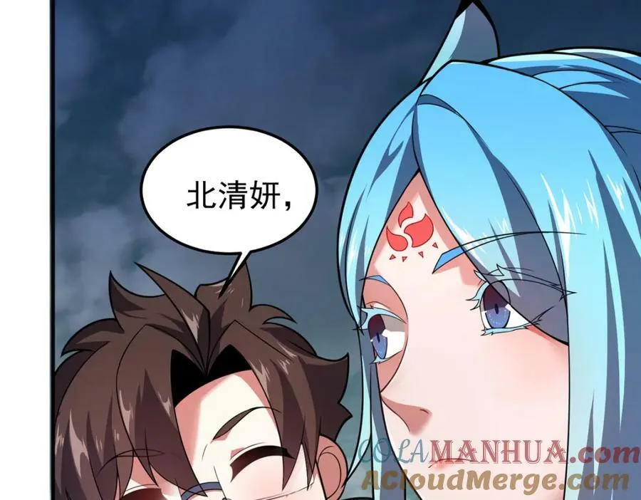 200 奈何地狱 第129页