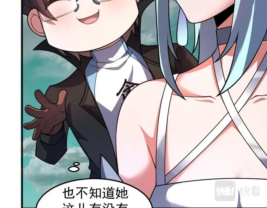 200 奈何地狱 第130页